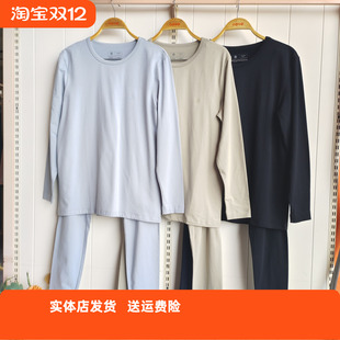 秋衣套装 香蜜闺秀25325005男士 长裤 长袖 舒适亲肤透气 长绒棉圆领款