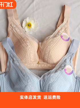 香蜜闺秀3212022三明治无钢圈C杯薄文胸蜂巢杯透气聚拢不走形内衣