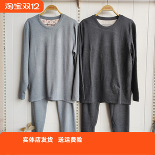 套装 长裤 加厚保暖秋衣 蚕丝羊绒贴片印花长袖 香蜜闺秀25425048男士