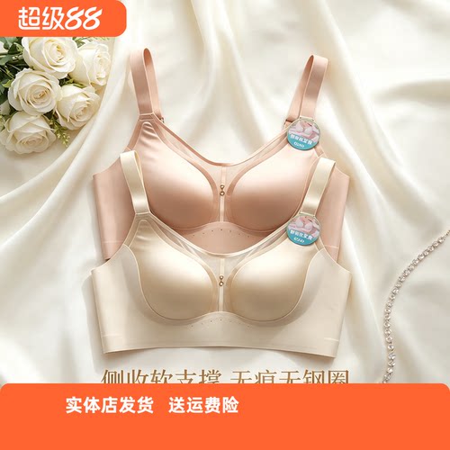 香蜜闺秀轻盈款光面无钢圈无勒痕