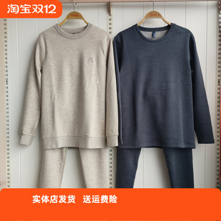 可外穿保暖套装 加绒加厚款 长裤 香蜜闺秀25425038提花超柔暖绒长袖