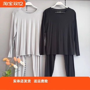 套装 长裤 羊绒蛋白内养保暖 圆领保暖衣长袖 香蜜闺秀25325013男士