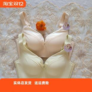 香蜜闺秀25312016国香美肤聚拢无钢圈内衣C杯四排扣光面百搭文胸