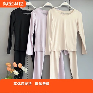 秋衣秋裤 香蜜闺秀25305002女牛奶丝圆领薄款 长裤 长袖 保暖内衣套装