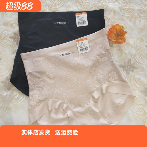香蜜闺秀高腰蚕丝里裆款收腹内裤