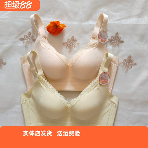 香蜜闺秀25312006调整无钢圈B杯聚拢健康绵内衣收副乳四排扣文胸