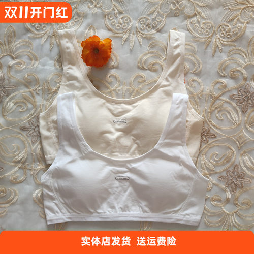 香蜜闺秀少女棉质内衣女童发育期