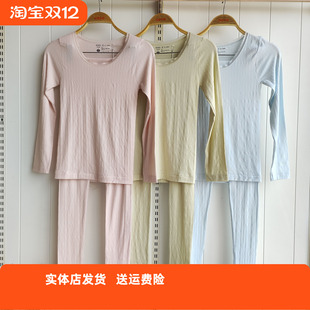 香蜜闺秀24305008圆领薄款 秋衣打底纯色简约 针织无缝美体百搭套装