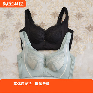 香蜜闺秀24312048内衣无钢圈C杯调整塑适立挺收副乳薄款 舒适文胸