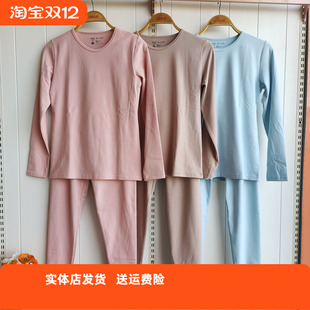 温感科技保暖款 秋衣套装 秋衣 长裤 香蜜闺秀24405088女士云朵绒长袖