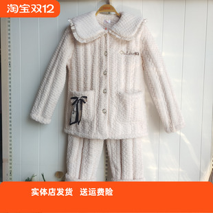 可外穿 加厚保暖锁温款 香蜜闺秀25403081女冬季 三层夹棉家居服套装