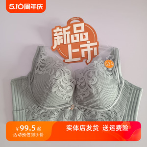 香蜜闺秀健康无钢圈力量塑适文胸B杯性感聚拢透气2012033