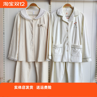 不紧绷温感家居服 抗静电修身 香蜜闺秀25403020女士牛奶绒长袖 长裤