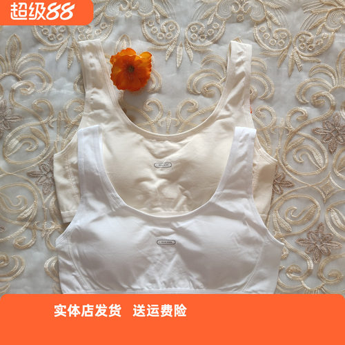 香蜜闺秀少女棉质内衣女童发育期