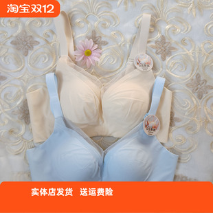 香蜜闺秀新款 24112132无钢圈聚拢塑适文胸无骨无束缚感健康棉内衣