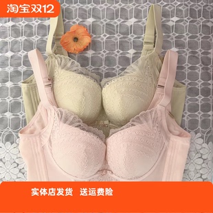 香蜜闺秀25106004塑身调整记忆钢圈亲肤塑身文胸ABCD杯五排扣内衣