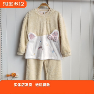 香蜜闺秀25403057女士简约可爱睡衣法兰绒长袖 舒适柔软家居服 长裤