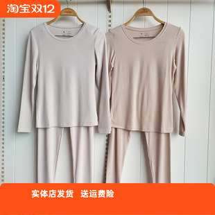 香蜜闺秀25405025女士蚕丝羊毛大圆领秋衣套装 柔软保暖舒适不闷汗