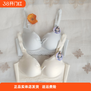 香蜜闺秀26112004轻盈无钢圈内衣B杯三排扣国香美胸薄款舒适文胸