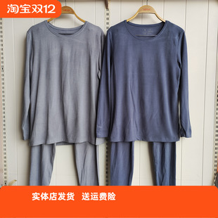 柔软亲肤款 香蜜闺秀25425021男士 套装 长裤 不闷汗 蚕丝羊毛圆领长袖