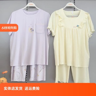 舒适透气 香蜜闺秀25203040女士棉质七分裤 夏季 圆领薄款 家居服套装