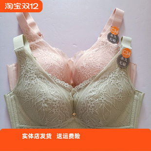 香蜜闺秀3112145无磁无钢圈聚拢文胸包容塑适薄款 C杯四排扣内衣