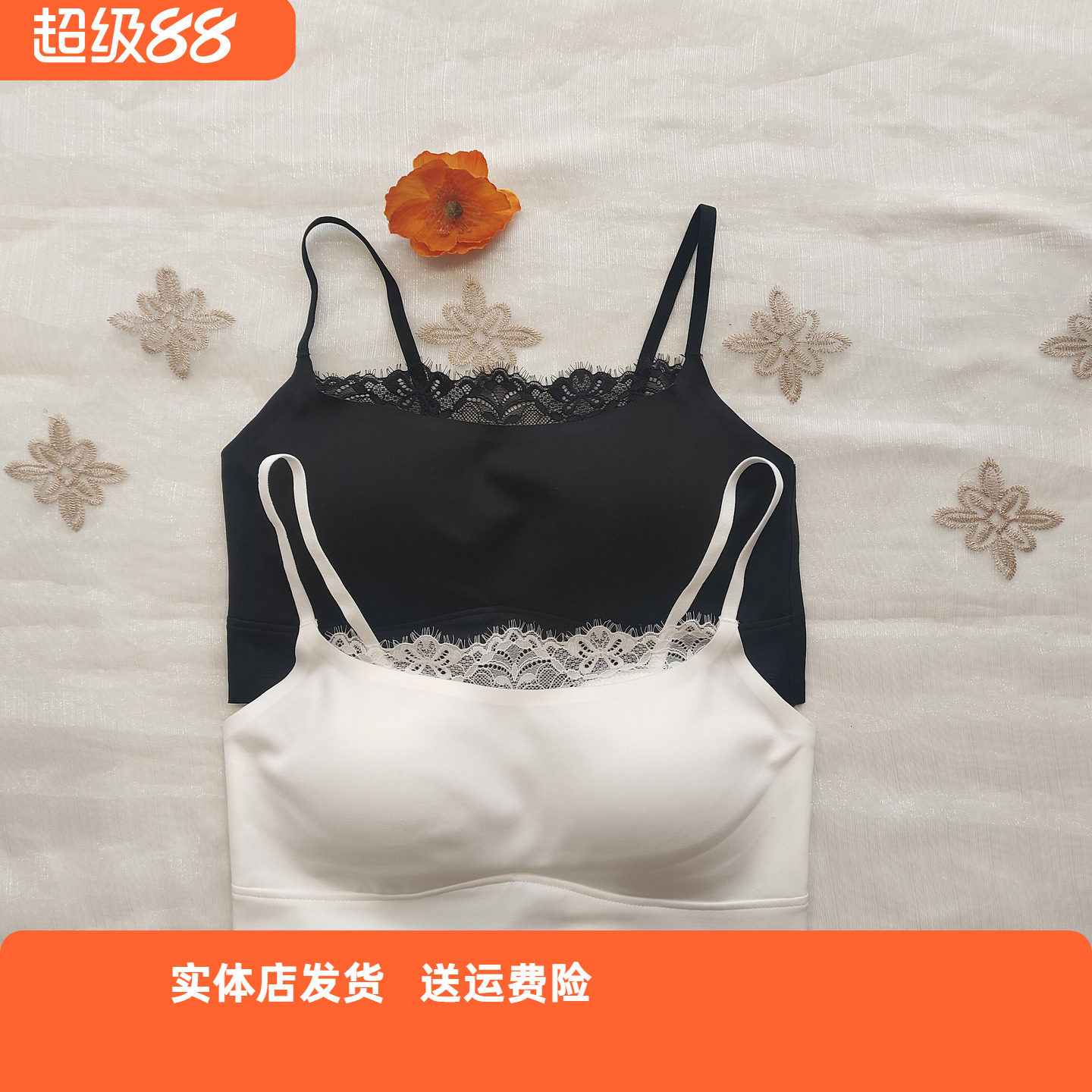香蜜闺秀美搭美背蕾丝花边百搭款
