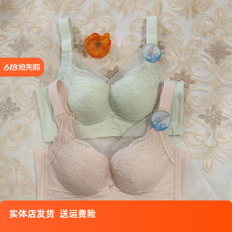 香蜜闺秀25112044聚拢无钢圈C杯四排扣内衣深V不空杯薄棉舒适文胸