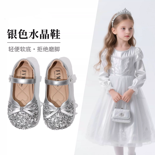 真皮女童银色水晶鞋儿童公主皮鞋