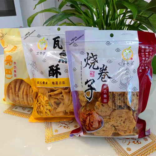 赣南烧卷子烧卷子江西特产