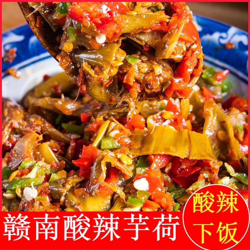 下饭菜】江西赣南特产于都酸辣芋荷开味下饭小鱼仔酒糟鱼开盖即食