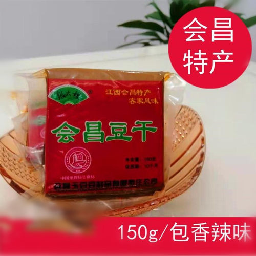 会昌张大嫂豆干江西特产豆腐干赣州酱干赣南客家豆干零食满包邮 - 封面