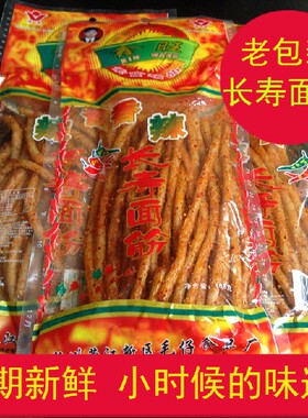 怀旧毛仔长寿鸽鸽豆角干包邮辣片
