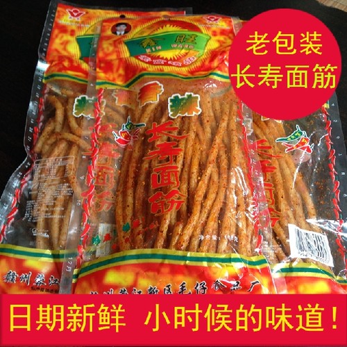 怀旧毛仔麻辣条辣片熟食零食面筋麻长寿面筋鸽鸽豆角干包邮 - 封面