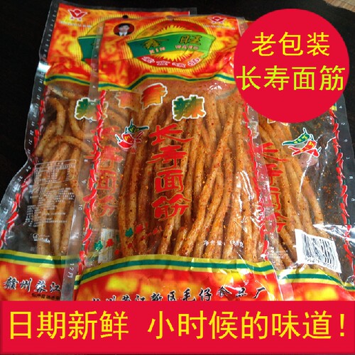 怀旧毛仔麻辣条辣片熟食零食面筋麻长寿面筋鸽鸽豆角干包邮-封面