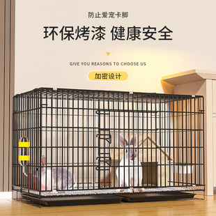 兔子笼子家用室内小号大特大号荷兰猪养殖笼专用宠物笼子侏儒兔笼
