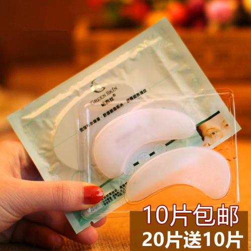 韩国玻尿酸格润斯保湿眼膜
