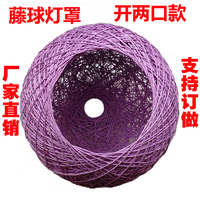 上下灯罩卧室防刺眼diy灯罩外壳图片