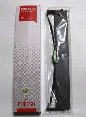 富士通 DPK850/DPK850E/DPK860/DPK870带卡扣 色带架（含芯）