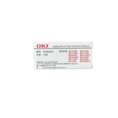 适用OKI5100 OKI5150 5500 OKI6100F 6300F 7150 760F色带芯