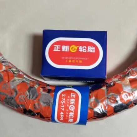 110弯梁摩托车轮胎正新2.75-17外胎内胎275-17后胎外带内带包邮