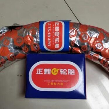 摩托车轮胎正新2.75-18外胎内胎275-18后胎外带内带熟胶耐磨配件