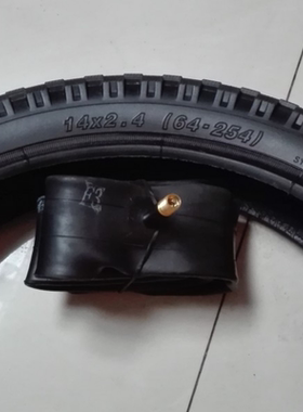 单车14X2.40外胎14寸儿童自行车轮胎64-254/14X2.4外胎内胎包邮
