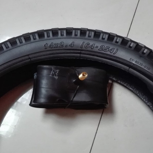 包邮 14X2.4外胎内胎 254 单车14X2.40外胎14寸儿童自行车轮胎64