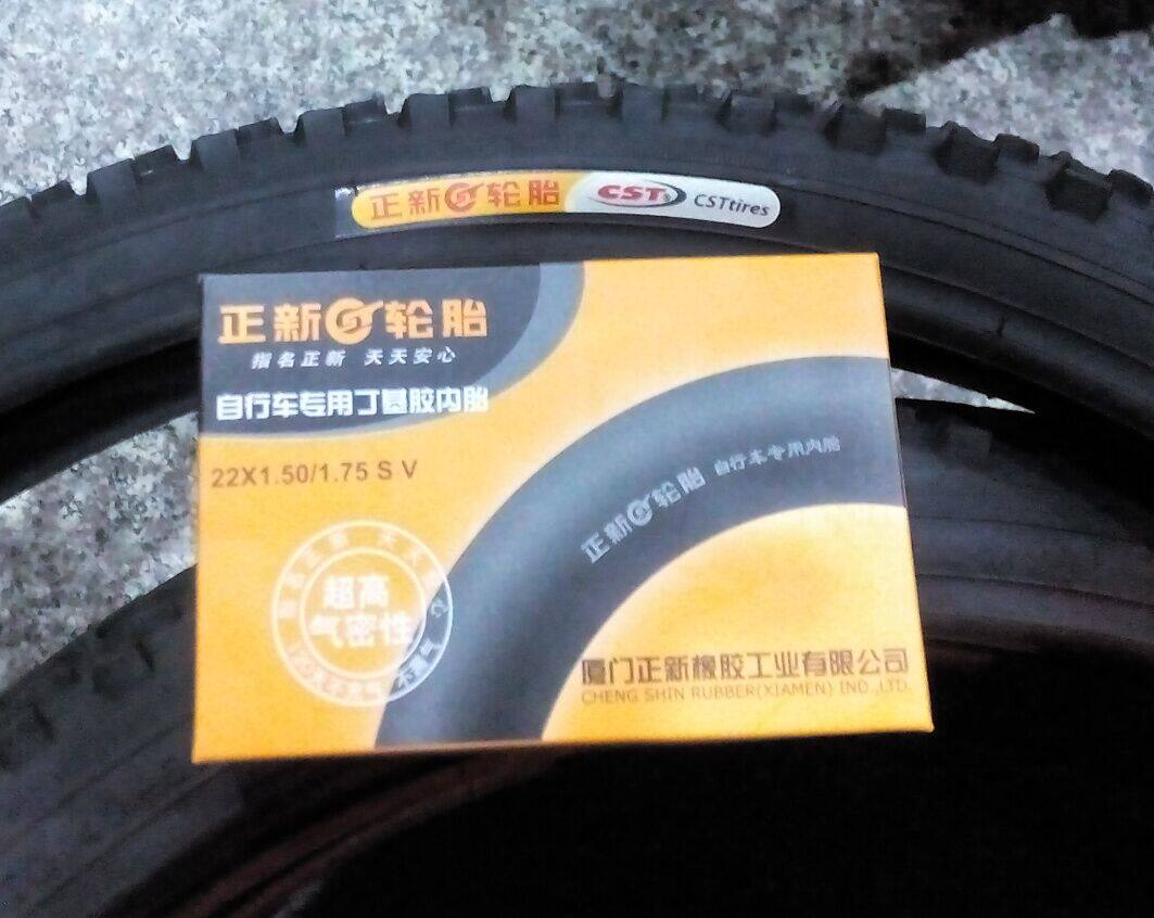 自行车正新47-45722X1.75轮胎