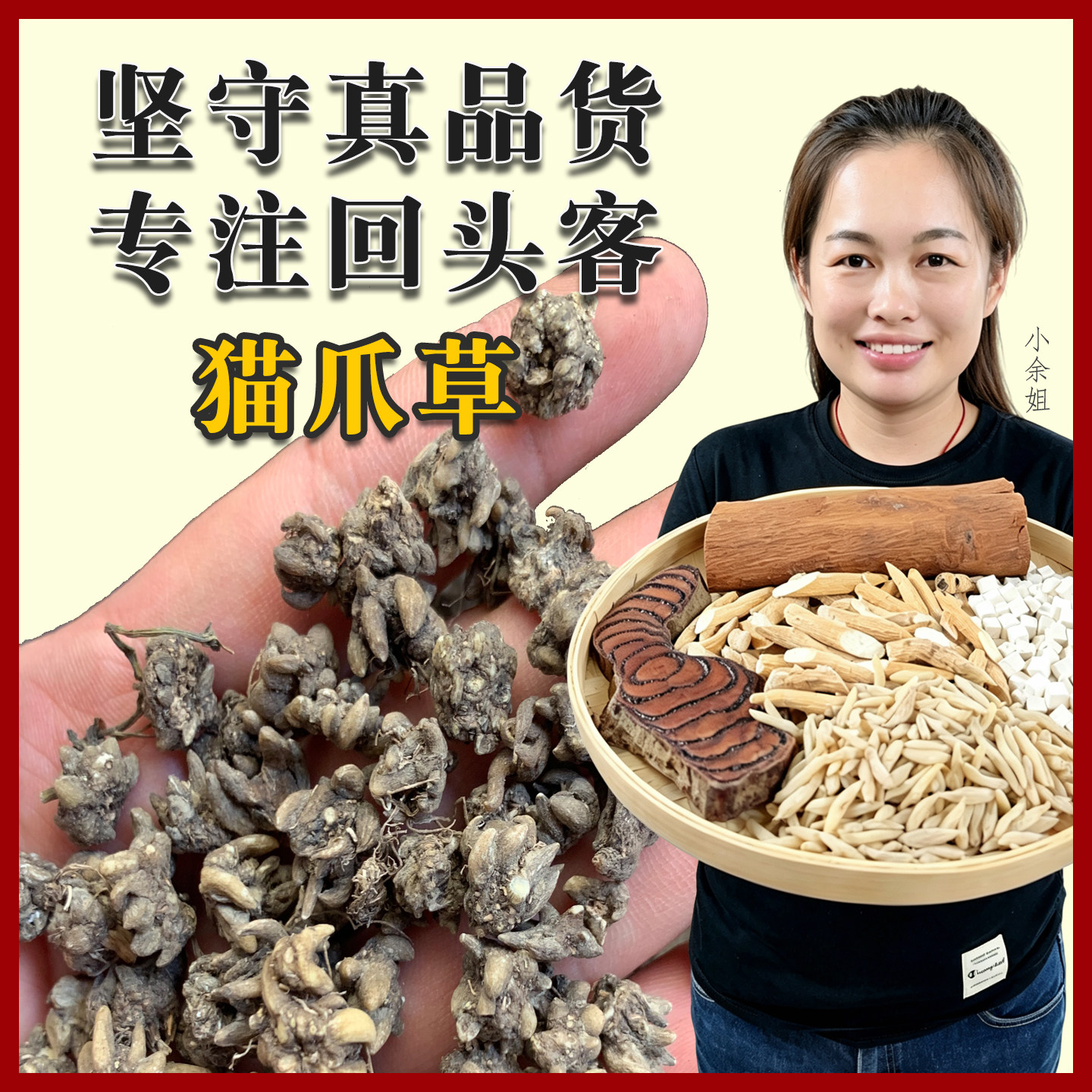 猫爪草500g猫爪草中药材正品野生猫爪草小毛莨无硫水洗干货夏枯草
