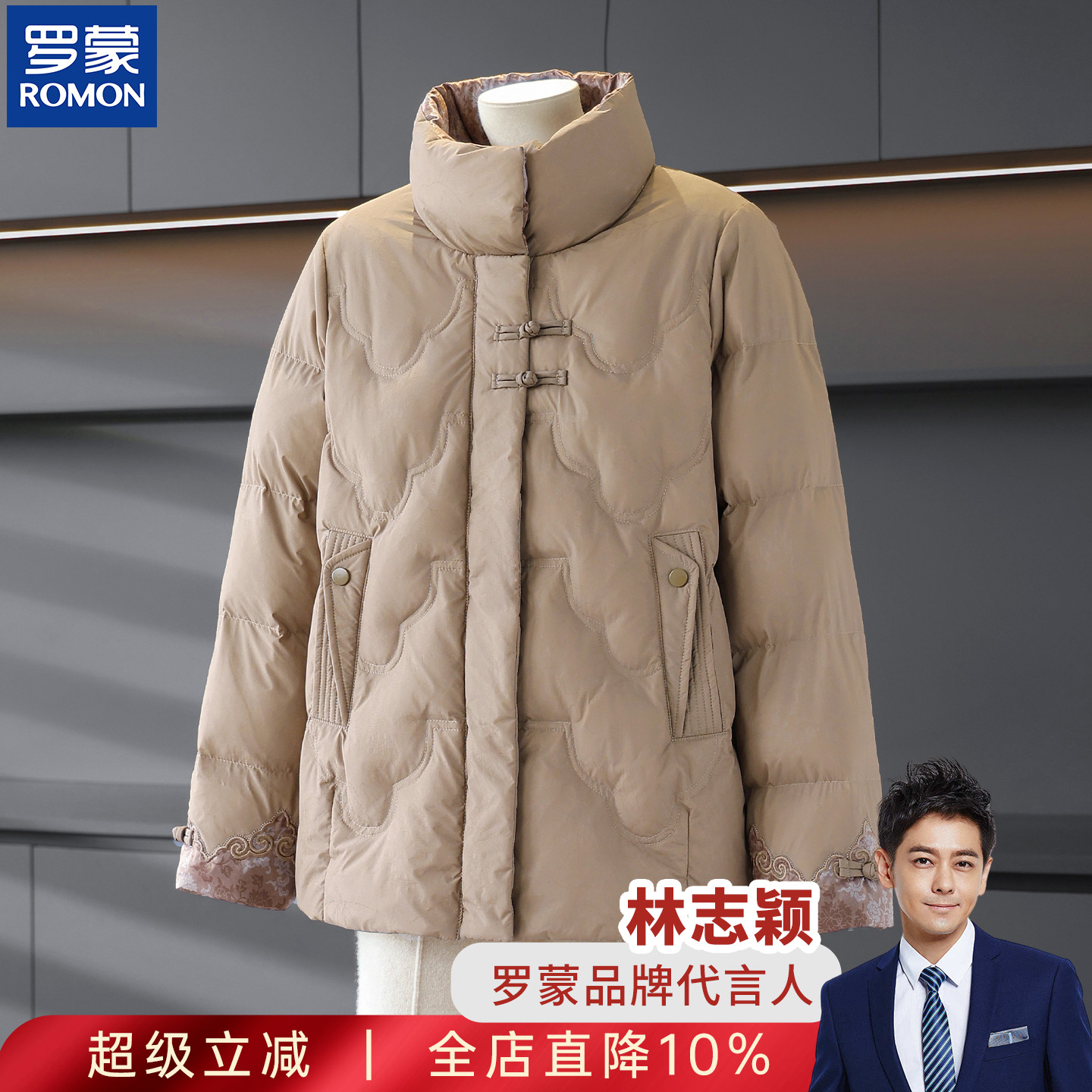 罗蒙中老年棉服女妈妈冬装外套