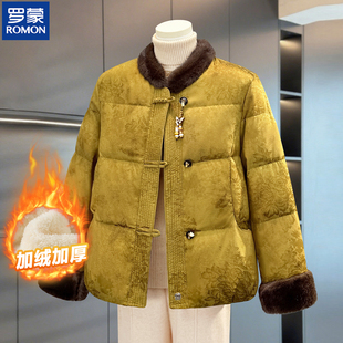 罗蒙新中式妈妈冬装毛领加绒棉服冬季本命年大红色国风羽绒服外套