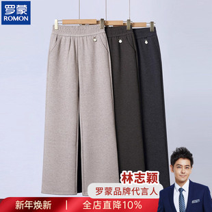 妈妈毛呢裤 女裤 子秋冬加绒加厚长裤 高腰休闲裤 冬季 罗蒙中老年女装