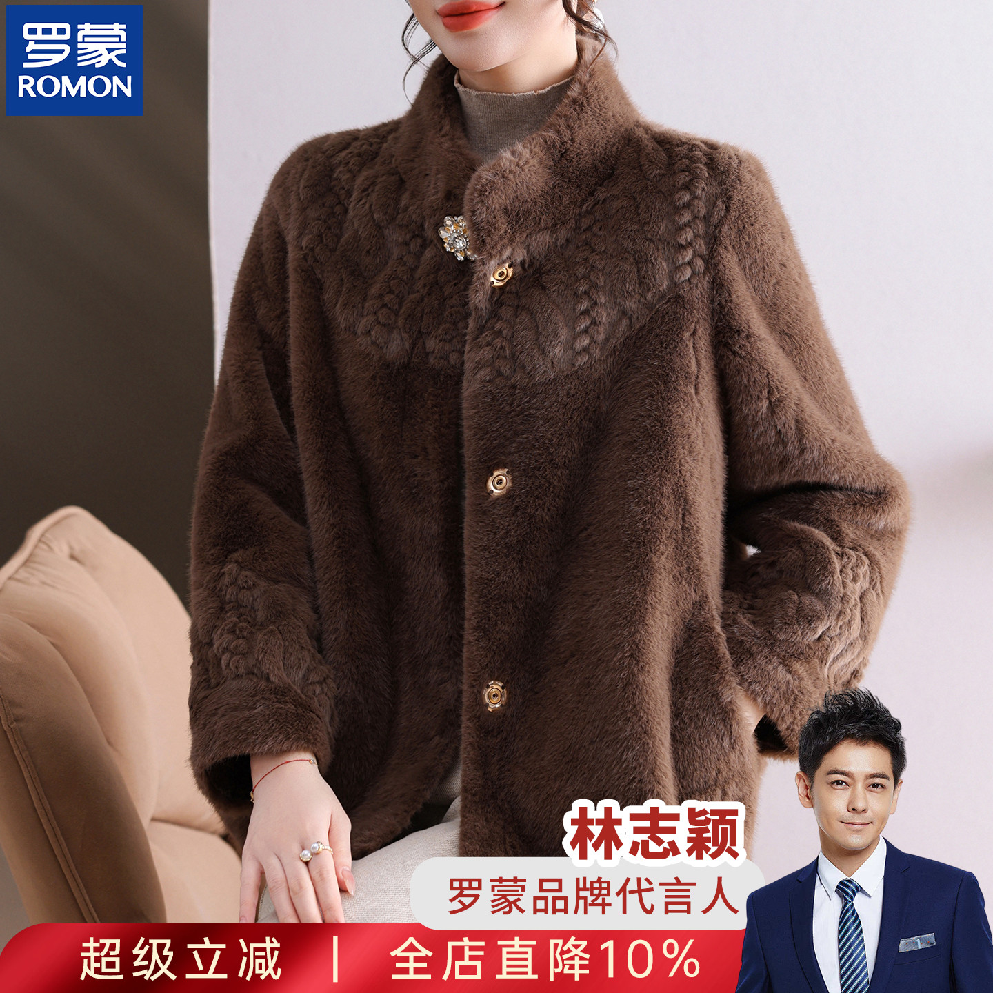 罗蒙品牌中老年妈妈仿水貂绒外套